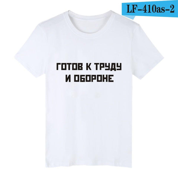 2016 Gosha Rubchinskiy T-shirt for Men Cotton Short Sleeve TShirts with Gosha-Rubchinskiy 1984  Funny T Shirts Tee Shirts