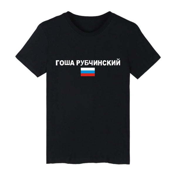 2016 Gosha Rubchinskiy T-shirt for Men Cotton Short Sleeve TShirts with Gosha-Rubchinskiy 1984  Funny T Shirts Tee Shirts