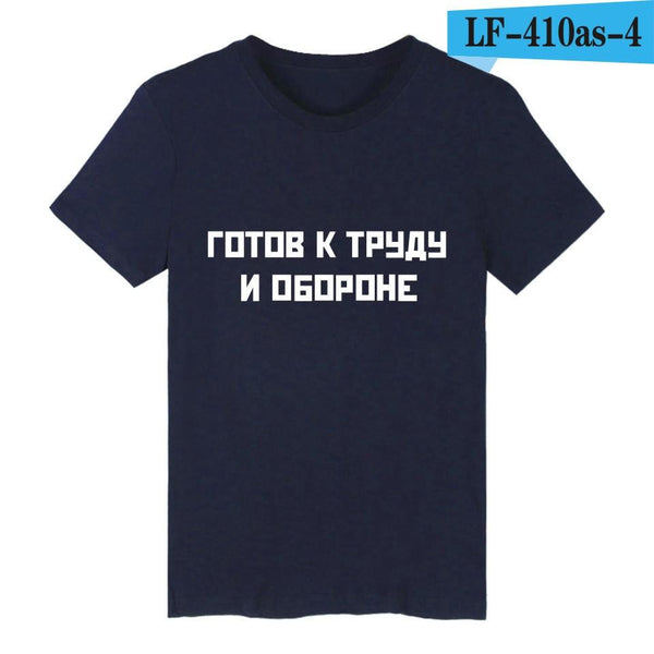 2016 Gosha Rubchinskiy T-shirt for Men Cotton Short Sleeve TShirts with Gosha-Rubchinskiy 1984  Funny T Shirts Tee Shirts