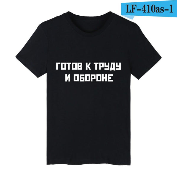 2016 Gosha Rubchinskiy T-shirt for Men Cotton Short Sleeve TShirts with Gosha-Rubchinskiy 1984  Funny T Shirts Tee Shirts