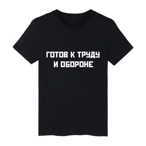 2016 Gosha Rubchinskiy T-shirt for Men Cotton Short Sleeve TShirts with Gosha-Rubchinskiy 1984  Funny T Shirts Tee Shirts